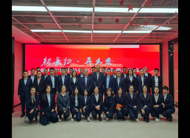 不忘初心使命 傳承紅色基因——贛州融擔(dān)集團(tuán)第二黨支部、贛州銀行章貢支行黨支部開(kāi)展聯(lián)合主題黨日活動(dòng)